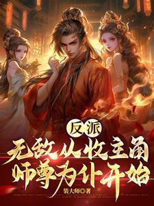 世界，人间