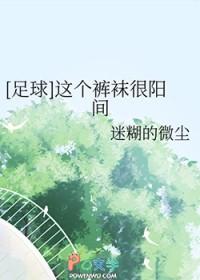 火影之错位双子