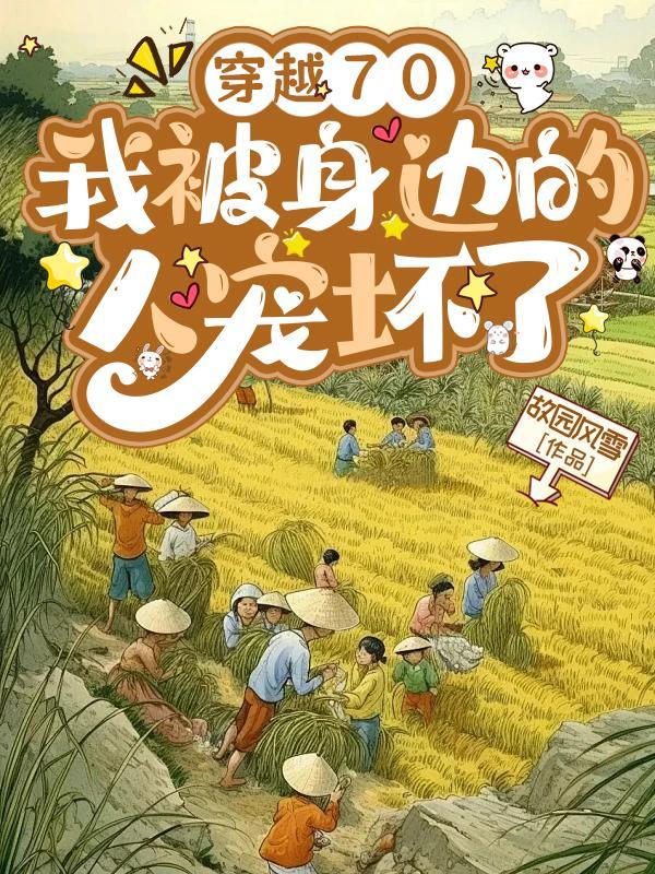 碧蓝档案:学生们每天都在争夺我