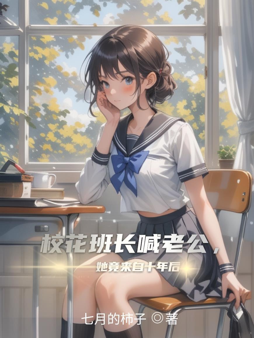 高考前几天我失明了