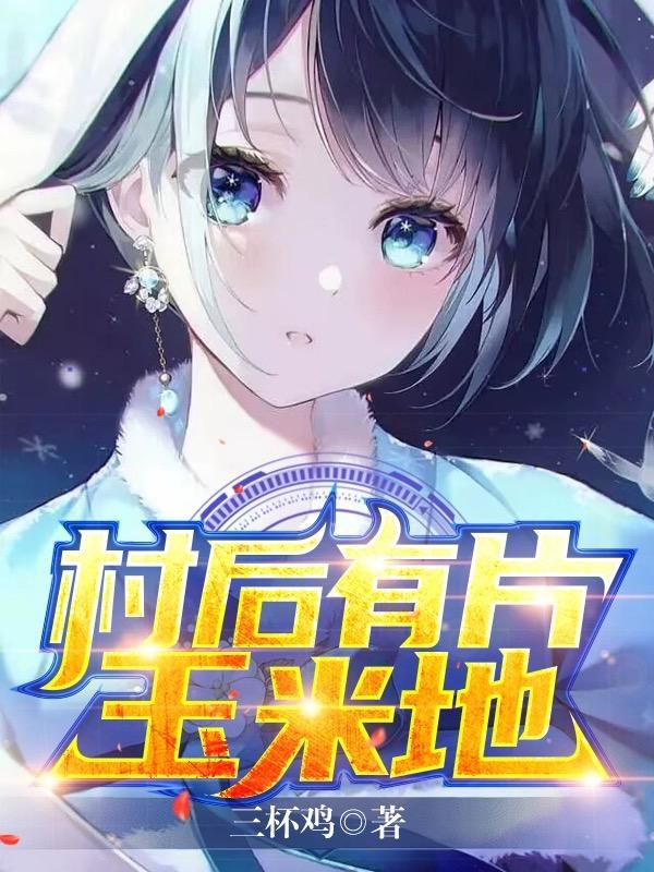 算命簿