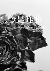 哪吒:封神武仙,开局截胡苏妲己