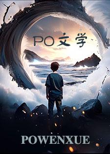 夺回身份后,真千金在七零被宠爆
