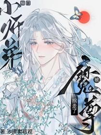 徒儿个个是大佬,那就別怪为师开挂了