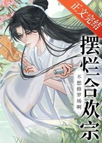 六零:开局拒绝扶弟魔,我逆天改命