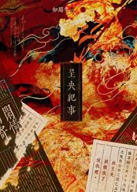 生物马桶