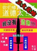 都市剑仙之重生斩尽万兽
