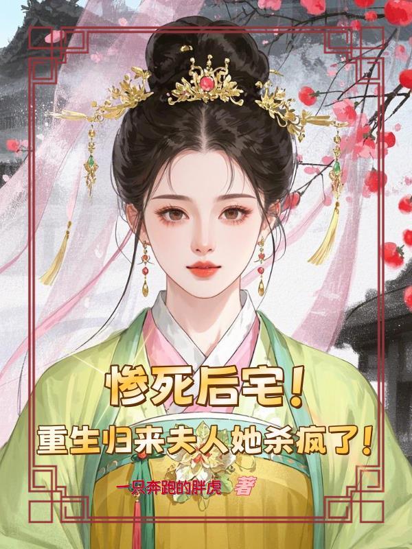 诡秘武林:侠客挥犀录