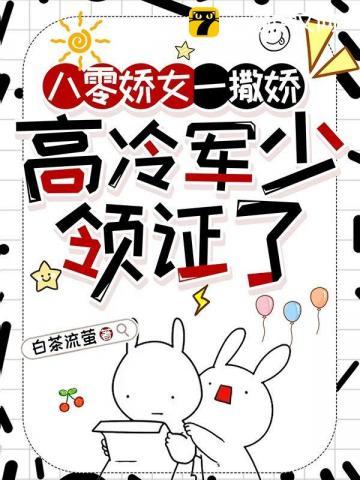 时空盗贼