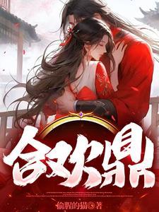 快穿：当深情男配拿了爽文剧本