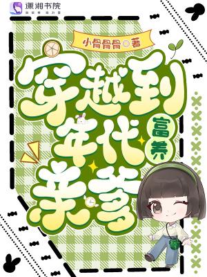 全球丧尸化我开房车去西藏