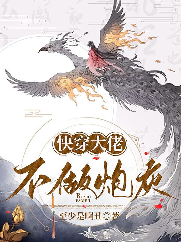 胎穿六五,开局觉醒精神异能
