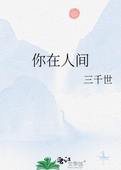 我真没装0