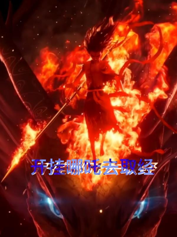 派出所警事【治安和刑事侦查】