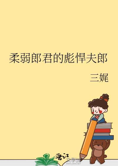 抱抱我的秦总监
