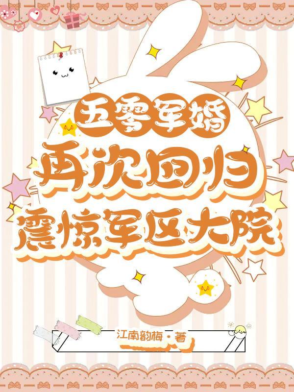 霍格沃茨：从卢娜家开始内卷成神
