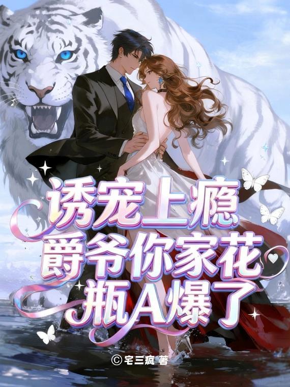 刚到华娱：系统奖励神级颜值？