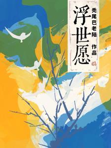 高武我能无限加点笔趣阁