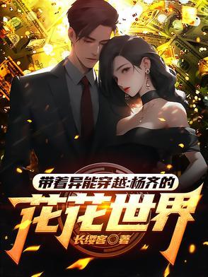 我的庄园成了皇帝收留所