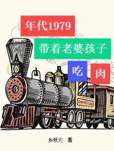 帝国与权杖好看吗
