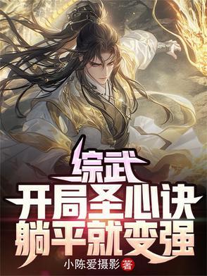 穿成六零小炮灰,大小姐带物资养兵王
