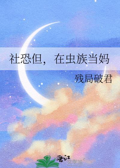 婚情告急总裁请别撩免费阅读