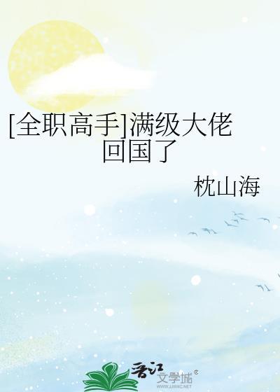我不好哄的