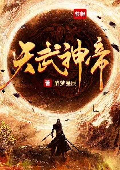 米锤战士