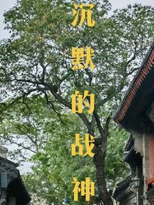 血色梨园