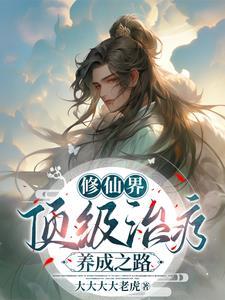 星铁：我任务达人加入聊天群