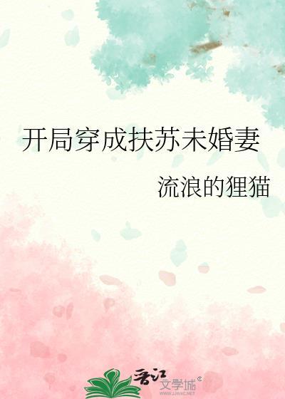 全息恋爱游戏