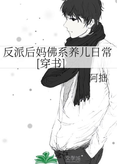 动画人求生手札