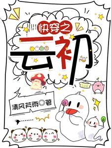 大师姐杀疯三界，宗门沦为火葬场