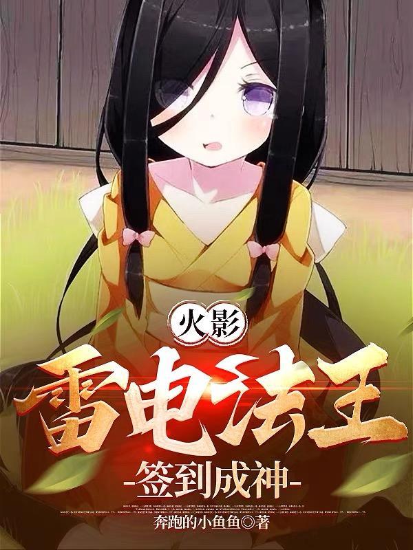 恶妃归来：整个大陆都在颤抖