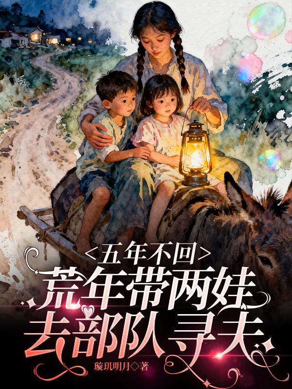 四合院穿越过来将贾张氏送进监狱