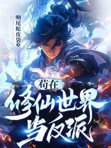 他人笑我太疯癫,我笑他人不会穿