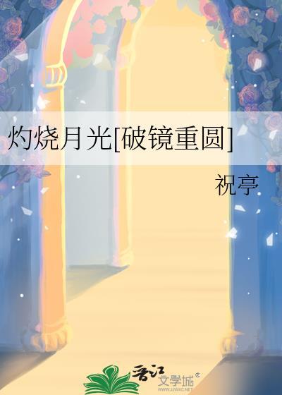神降(全息)