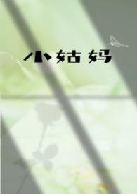缺月纪行