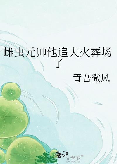亲爱的请爱我