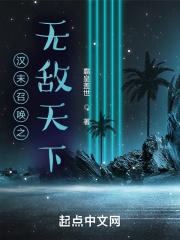 恋综咸鱼,但顶流总想和我炒CP