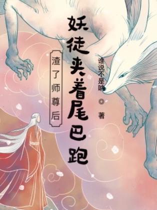 开局超神级天赋,怎么就无敌了
