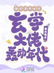 句句扎心,还说是良心感情导师?