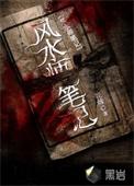前国师，再就业，速打钱！