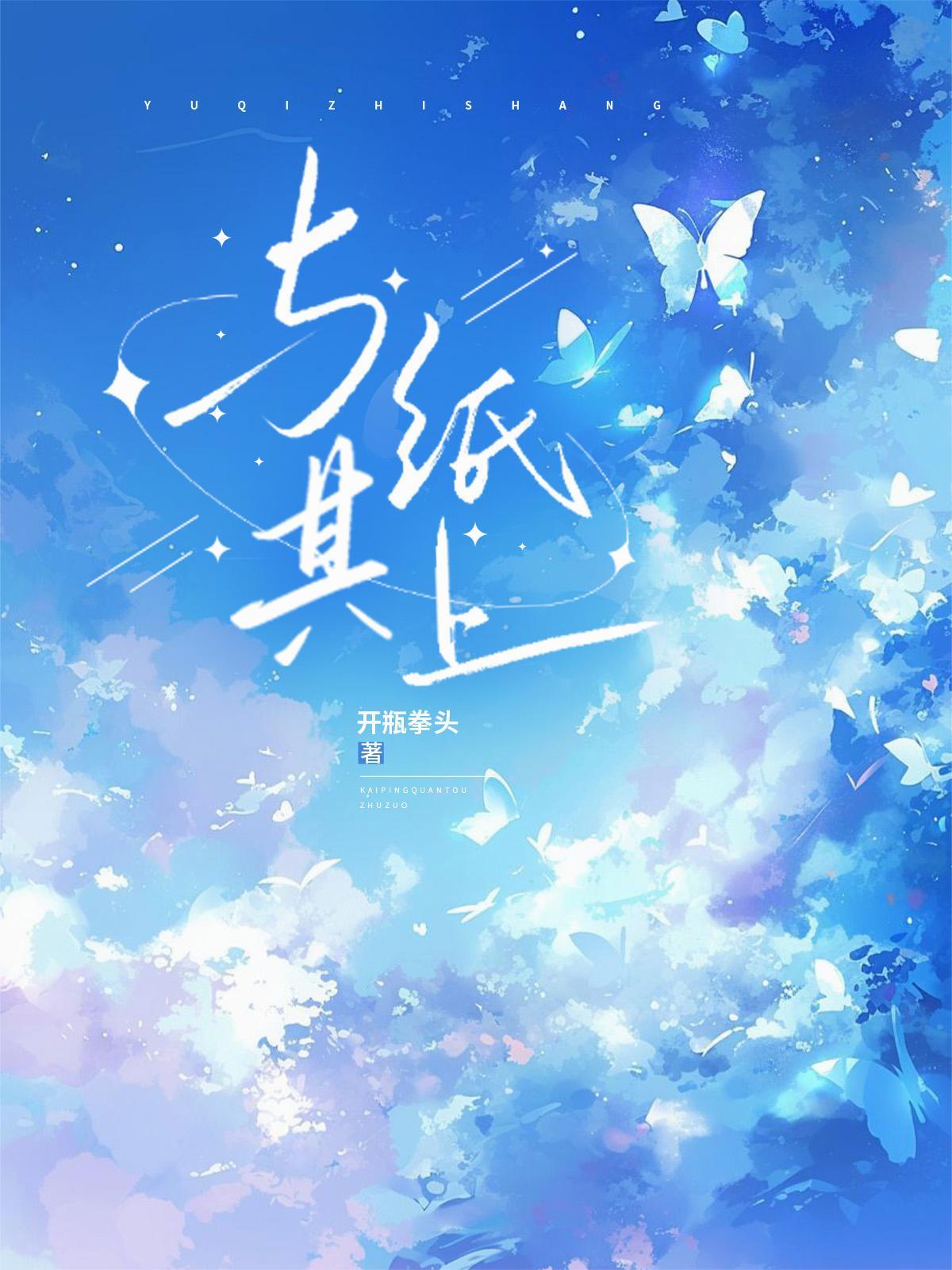 身份曝光：前妻跪求复合