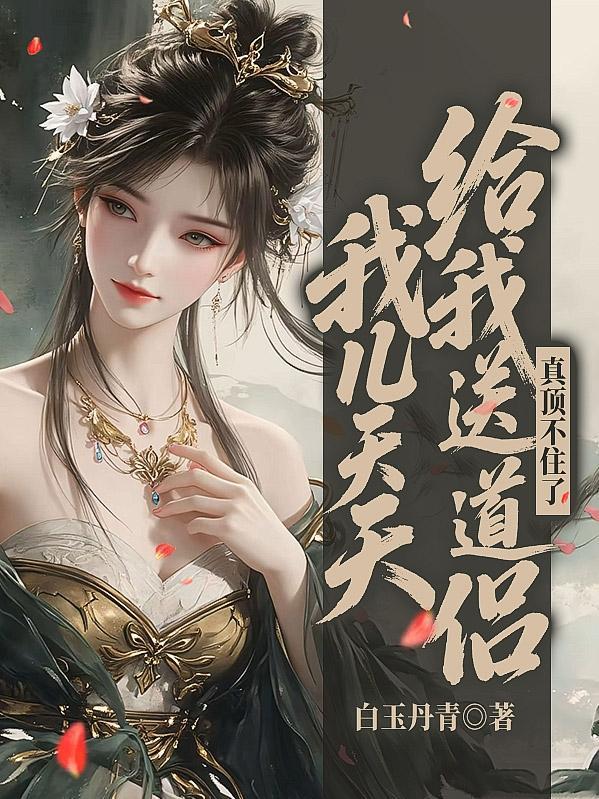 焕光划夜