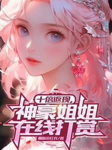 综影视负债累累
