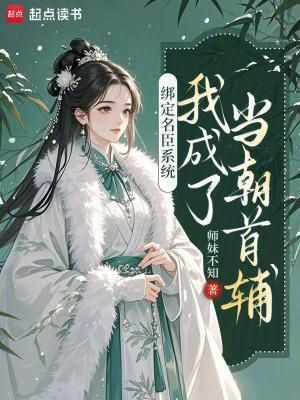 我堂堂镇北侯，你给我玩代嫁？