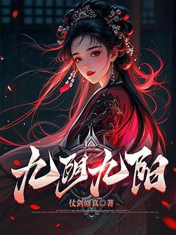 盗墓：开局选择方士