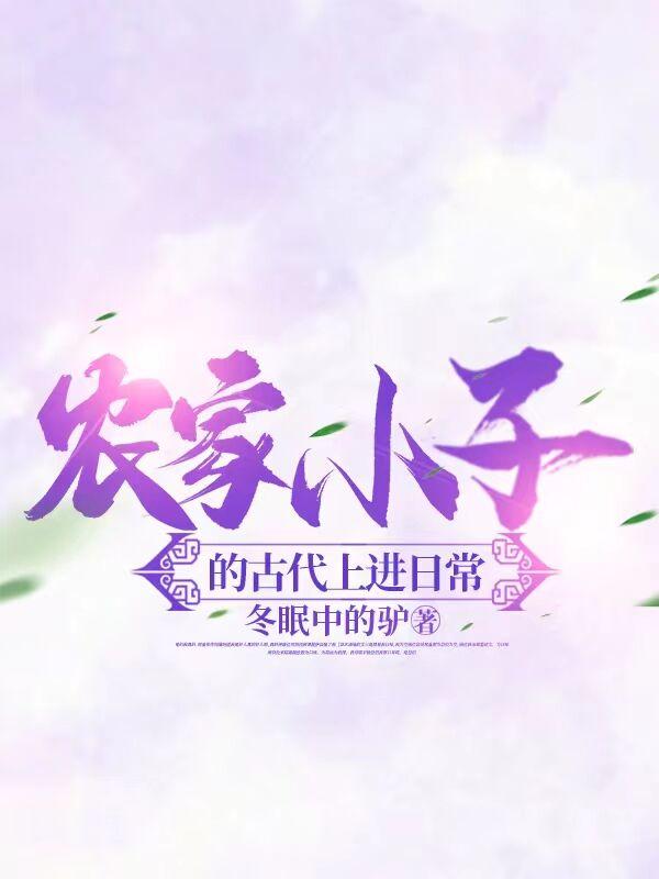 星汉遗章
