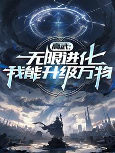 HP:我在时间尽头等你